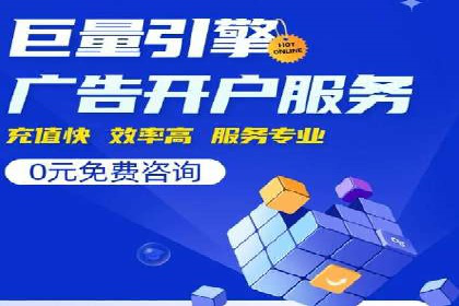 SEM竞价实战：案例解读广告创意