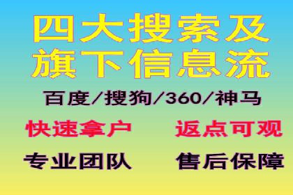 SEM竞价案例教学，实战经验分享